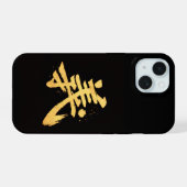 Gi (義) – One of the Seven Virtues of Bushidō Slim (Verso Horizontal)