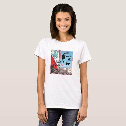 Gibran Tueni 2-zijdig T-shirt (Voorkant volledig)