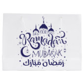 Gift Bag Ramadan Mubarak Groot Cadeauzakje (Achterkant)
