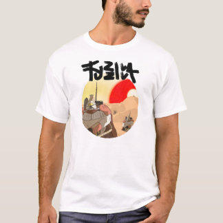 Gift for all under the Desert Moon Officier T-shirt