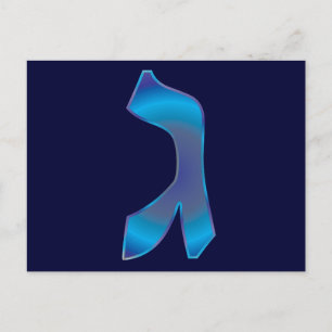 Gimel Briefkaart