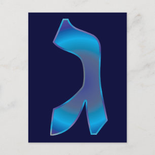 Gimel Briefkaart
