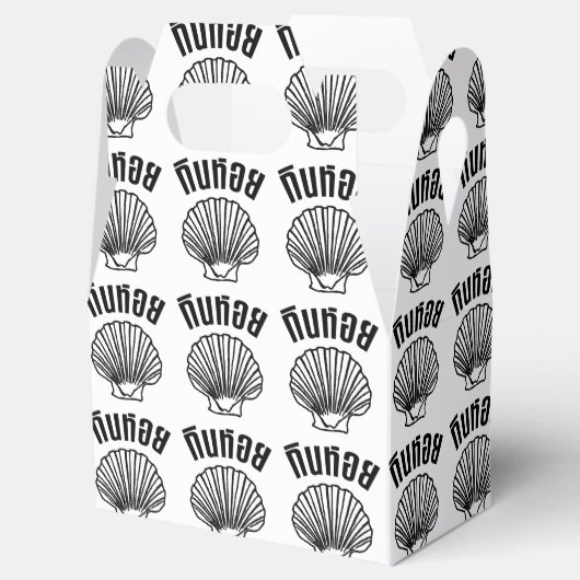 Gin Hoi (Thaise Humor Pun Wordplay) Bedankdoosjes (Geopend)