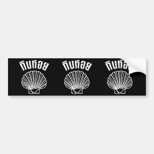 Gin Hoi (Thaise Humor Pun Wordplay) Bumpersticker