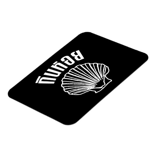 Gin Hoi (Thaise Humor Pun Wordplay) Magneet (Linkerzijde)