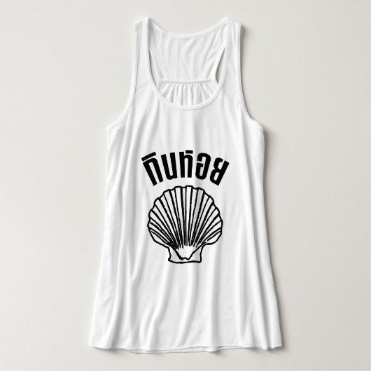 Gin Hoi (Thaise Humor Pun Wordplay) Tanktop (Design voorkant)