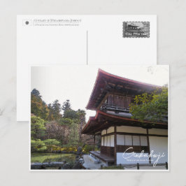Ginkaku-ji (Higashiyama Jisho-ji) Briefkaart