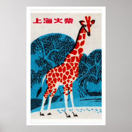 Girafe - Impression Matchbox - Art mural esthétiqu (Devant)
