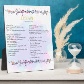 Give Me Away Epitaph Poem Tabletop Plaque (Côté)