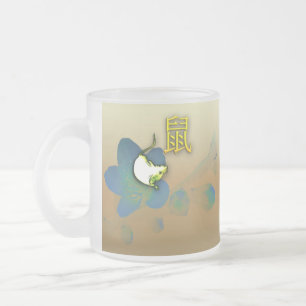 Givré Année de tasse givrée de souris
