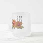 Givré Basho - tasse d'orchidée (Devant gauche)