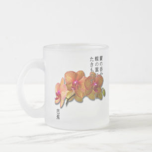 Givré Basho - tasse d'orchidée