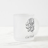 Givré Tasse d'Eid Mubarak (Devant droit)