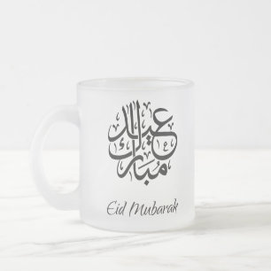 Givré Tasse d'Eid Mubarak