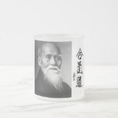 Givré Tasse givrée par Aikido (Centre)