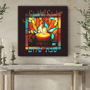 Glas in lood Window Hebreeuws Shabbat Shalom Candl Canvas Afdruk