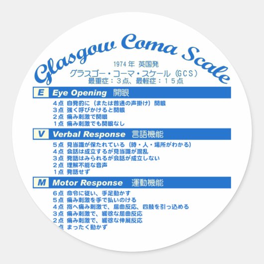 Glasgow Coma-schaal Ronde Sticker (Voorkant)