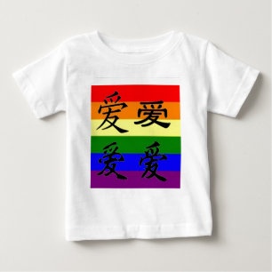 GLBT Pride in Chinese symbolen: Liefde