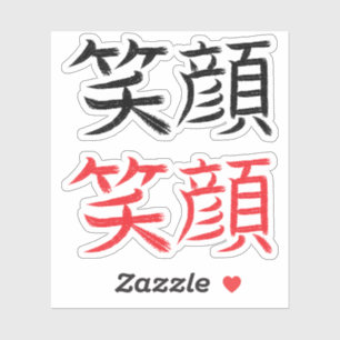 Glimlachend Gezicht in het Japans Sticker