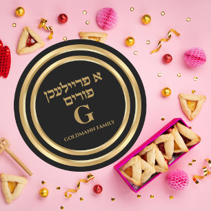 Glitter Gold Hebrew Gepersonaliseerd een Freiliche Ronde Sticker