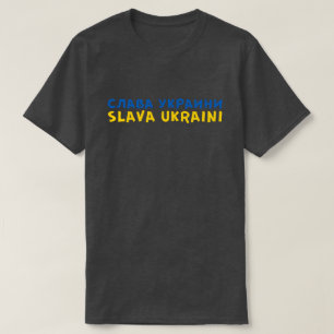 Gloire À L'Ukraine T-shirt Solidarité