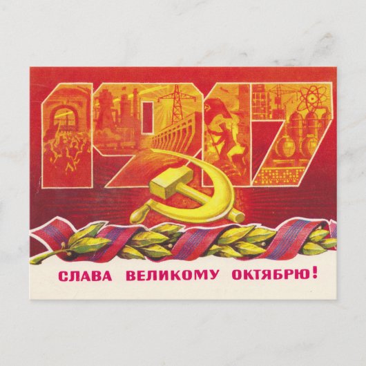 Glory naar de grote oktober briefkaart (Voorkant)