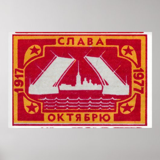 Glory October Bridge - Matchbox Print - Esthetisch (Voorkant)