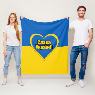 Glory to Ukraine, geschreven in het Oekraïens Fleece Deken