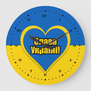 Glory to Ukraine, geschreven in het Oekraïens Grote Klok