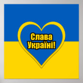 Glory to Ukraine written in Ukrainian Poster (Voorkant)