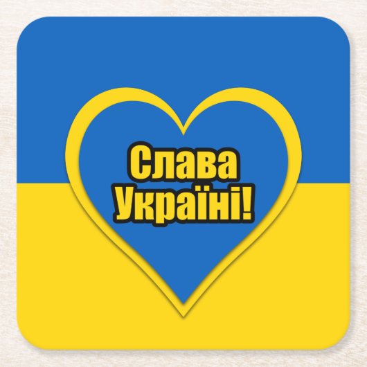 Glory to Ukraine written in Ukrainian Vierkante Kartonnen Onderzetter (Voorkant)