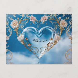 Glückwunschkarte Mabrouk Briefkaart