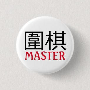 Go (game) Master Ronde Button 3,2 Cm