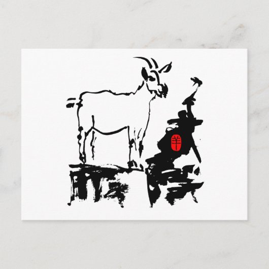 Goat rocks Vietnamese Chinees Jaar Zodiac Briefkaa Briefkaart (Voorkant)