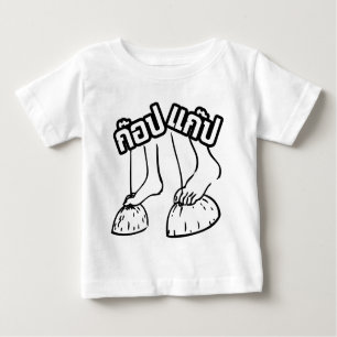 Gob Gab ☺ Traditionele Thaise Spelen ☺