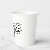 Gobelets En Papier abdelrahmane nom en arabe, Mug (Gauche)