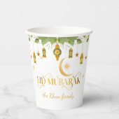 Gobelets En Papier "Aïd Moubarak" Personnalisé Élégant Or Blanc Moder (Recto)