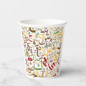 Gobelets En Papier Alphabet arabe Motif Moderne Calligraphie islamiqu (Recto)