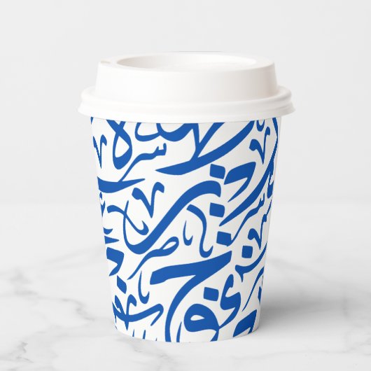 Gobelets En Papier Alphabets arabes aléatoires en bleu (Verso)