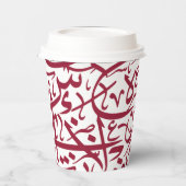 Gobelets En Papier Alphabets Arabes Aléatoires En Rouge (Gauche)
