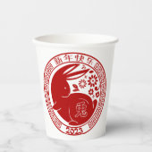Gobelets En Papier Année du lapin Lunaire Nouvel An 2023 Traditionnel (Recto)