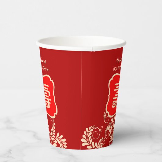 Gobelets En Papier Anniversaire chinois de "longévité" (99 ans et moi (Droite)