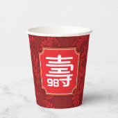 Gobelets En Papier Anniversaire de la longévité chinoise (99 ans ou m (Verso)