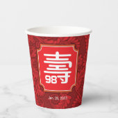 Gobelets En Papier Anniversaire de la longévité chinoise (99 ans ou m (Recto)