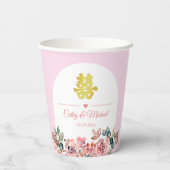 Gobelets En Papier Arche fleurie rose blanc mariage chinois (Verso)
