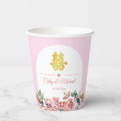 Gobelets En Papier Arche fleurie rose blanc mariage chinois (Recto)
