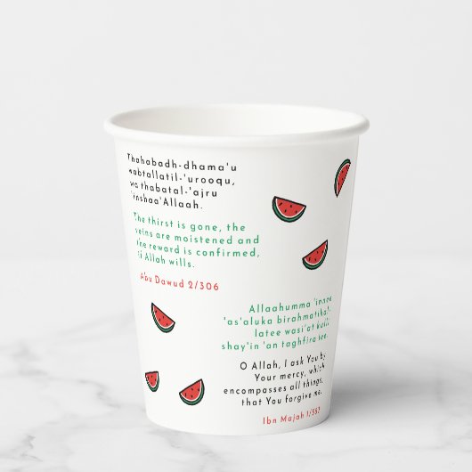 Gobelets En Papier Bon Ramadan Libre Iftar avec Duas Watermelon (Verso)