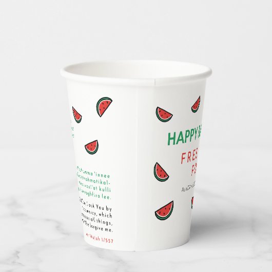 Gobelets En Papier Bon Ramadan Libre Iftar avec Duas Watermelon (Droite)