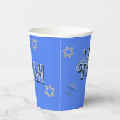 Gobelets En Papier Bonne Hanoukka Paper Cup (Droite)