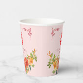 Gobelets En Papier Cérémonie du thé mariage chinois aux fleurs jaunes (Droite)